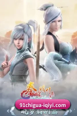 技术升级 - 平台页面与内容结构持续改版，支持多端浏览，让用户更加方便地发现热门影视与娱乐资讯。